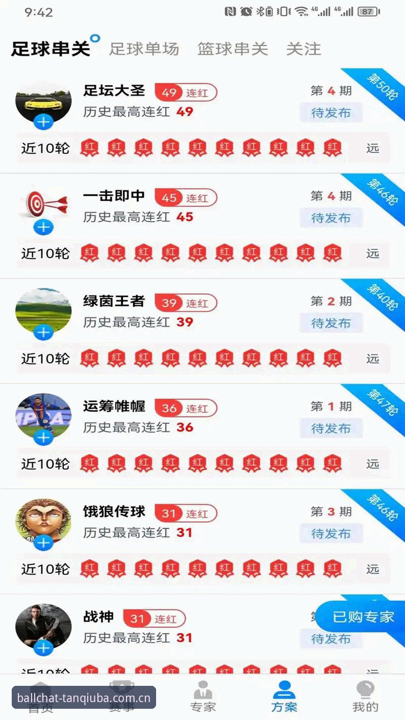 谈球吧体育平台下载指南：从安装到使用的完整介绍