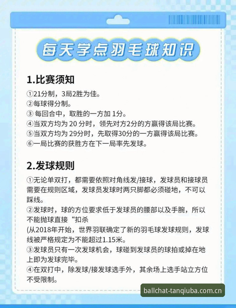 谈球吧体育平台高效使用必备知识：从入门到精通的完整指南