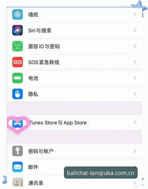 tanqiuba怎么用下载不了怎么办？谈球吧体育平台v2.3.0常见问题与解决方案